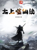 太吞噬诀