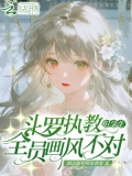斗罗于你