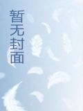 付费才能修仙？我的宗门全免费