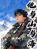 山与云与海