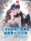 七零科技